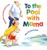 To_the_pool_with_mama