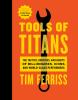 Tools_of_titans